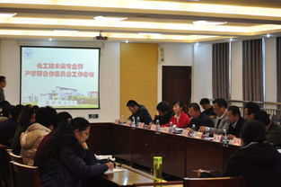 濰坊市機電設(shè)備職教集團(tuán) 化工職業(yè)教育集團(tuán)工作年會在我院召開